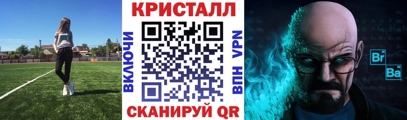 где найти   Щёлково  АМФ 97% 