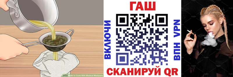 Cannafood конопля  Щёлково 