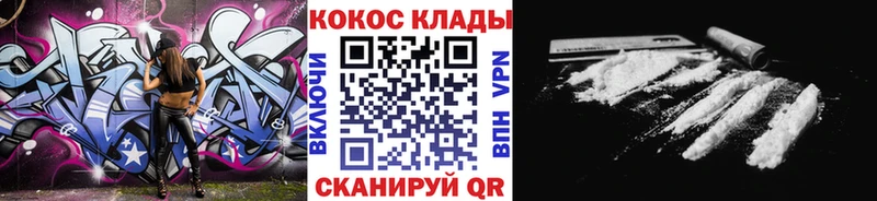 Кокаин Перу  купить   Щёлково 