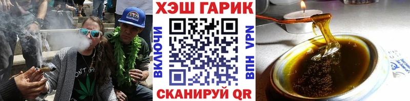 KRAKEN зеркало  где продают наркотики  Щёлково  ГАШ гашик 