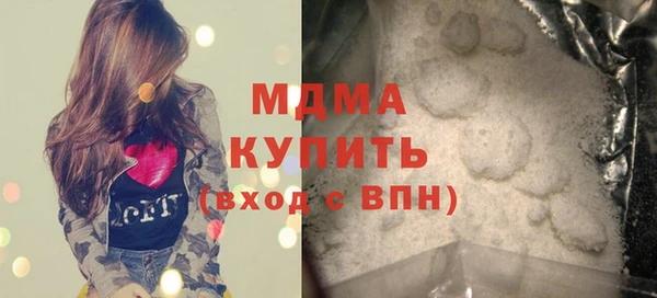 мефедрон VHQ Абинск