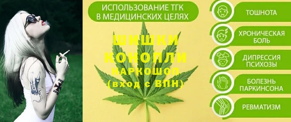MDMA Абаза
