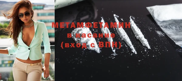 мефедрон VHQ Абинск