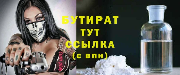 мефедрон VHQ Абинск