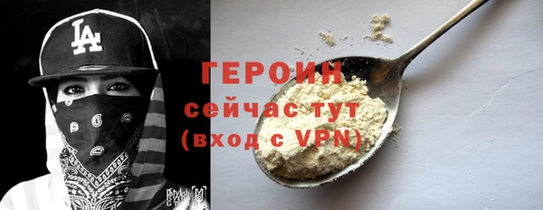 MDMA Абаза