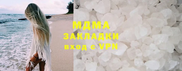 мефедрон VHQ Абинск