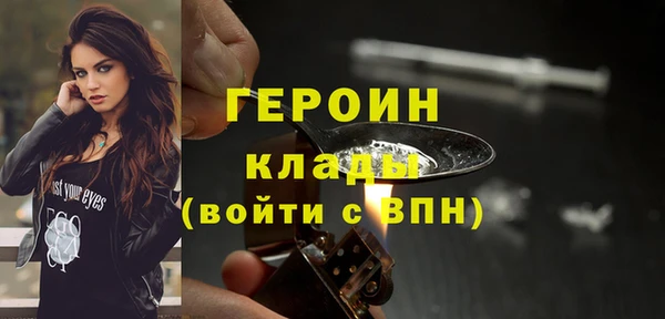 героин Алексеевка