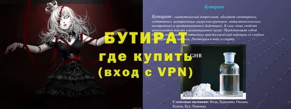 MDMA Абаза