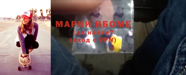мефедрон VHQ Абинск