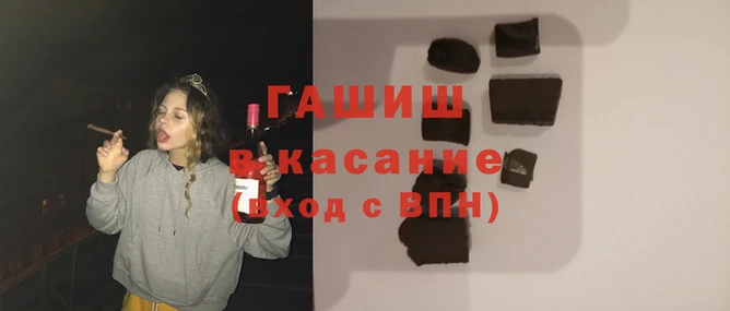 мефедрон VHQ Абинск