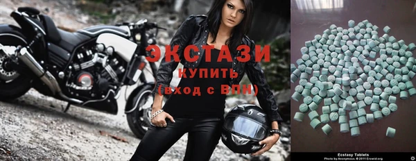 MDMA Абаза