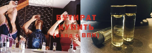 MDMA Абаза