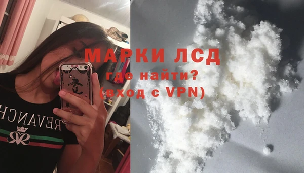 spice Абдулино