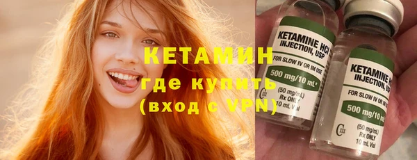 MDMA Абаза
