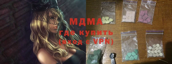 мефедрон VHQ Абинск