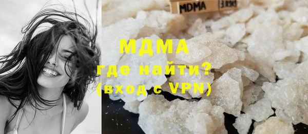MDMA Абаза