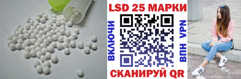ЛСД экстази ecstasy  Щёлково 