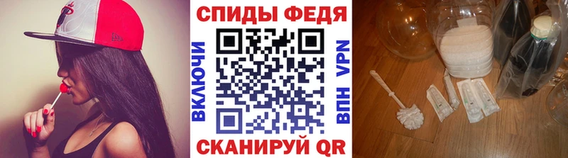 Первитин винт купить наркоту Щёлково