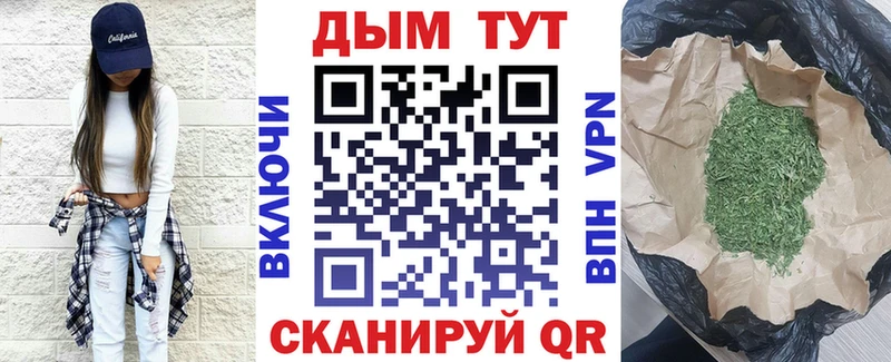 Конопля Bruce Banner  купить   Щёлково 